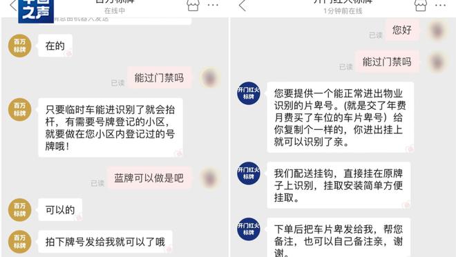 江南体育app下载安装官网苹果截图1